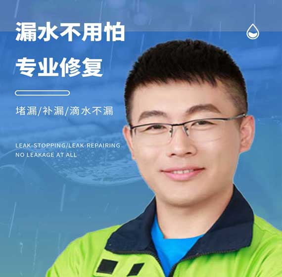 天津卫艺家防水官方电话